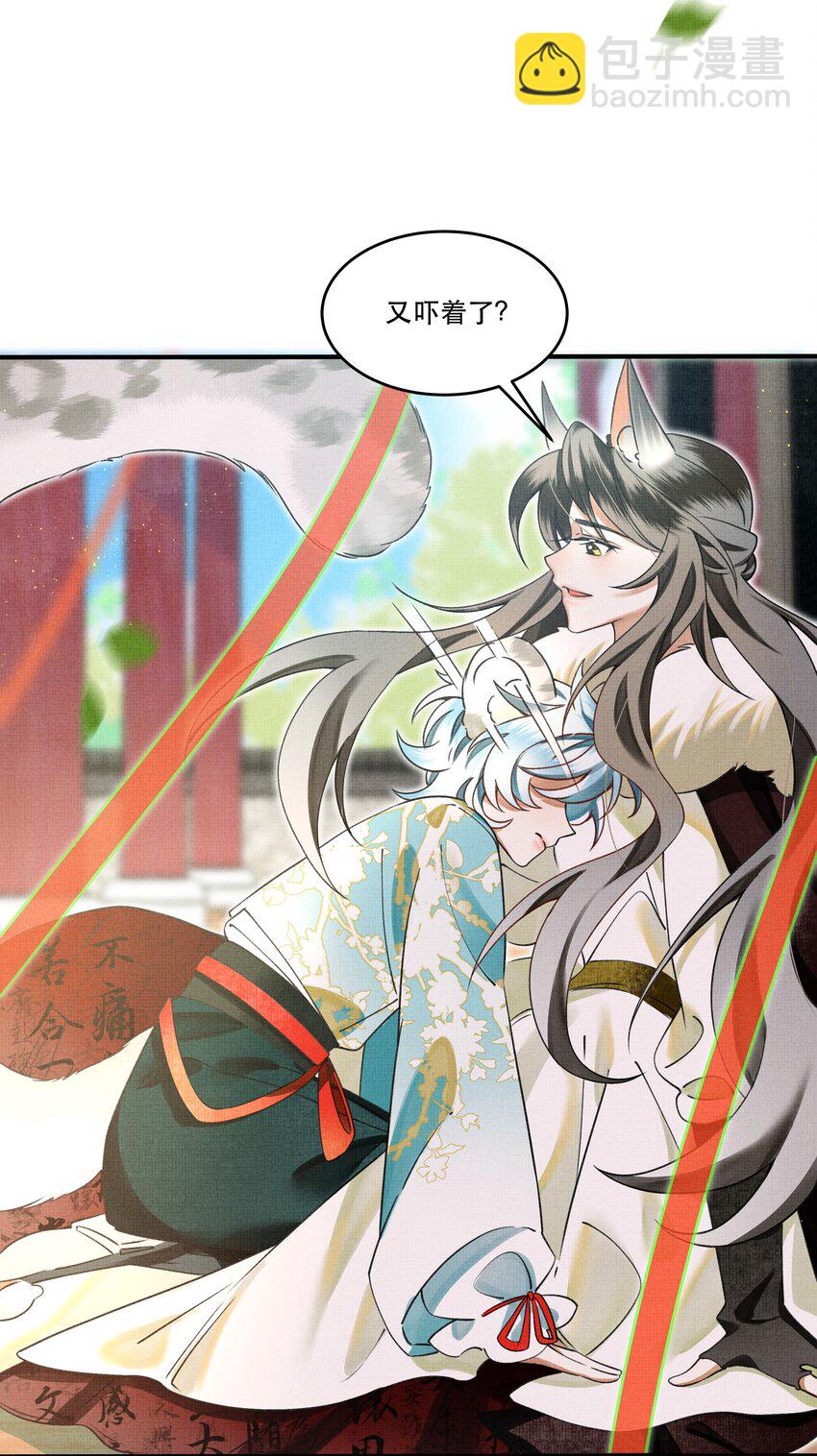 006 我……生理反应……21