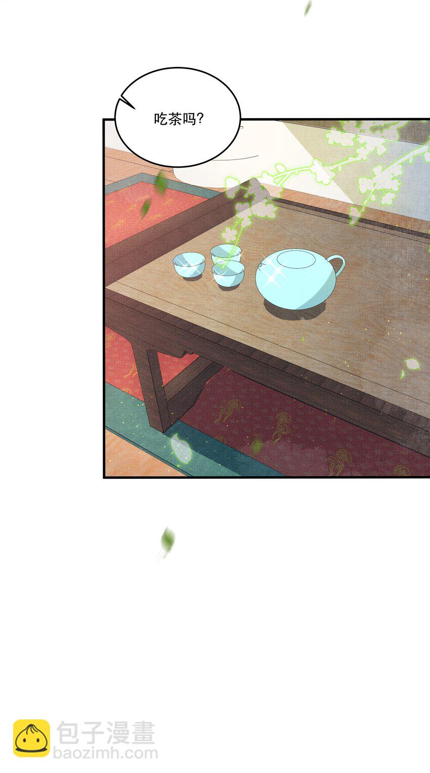 006 我……生理反应……23