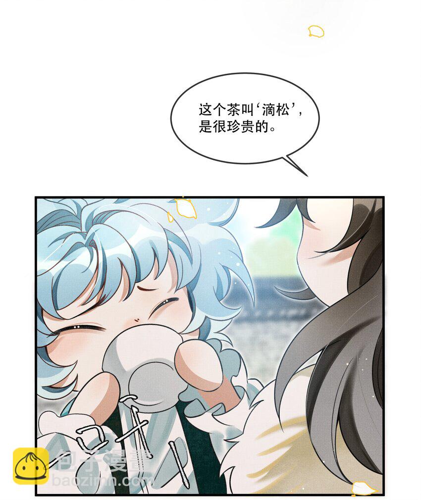006 我……生理反应……25