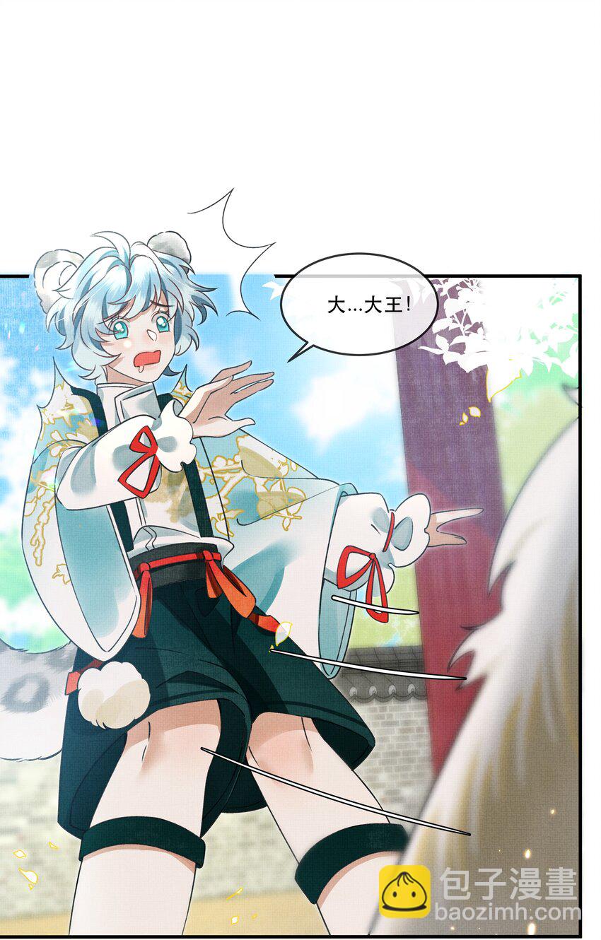 006 我……生理反应……30