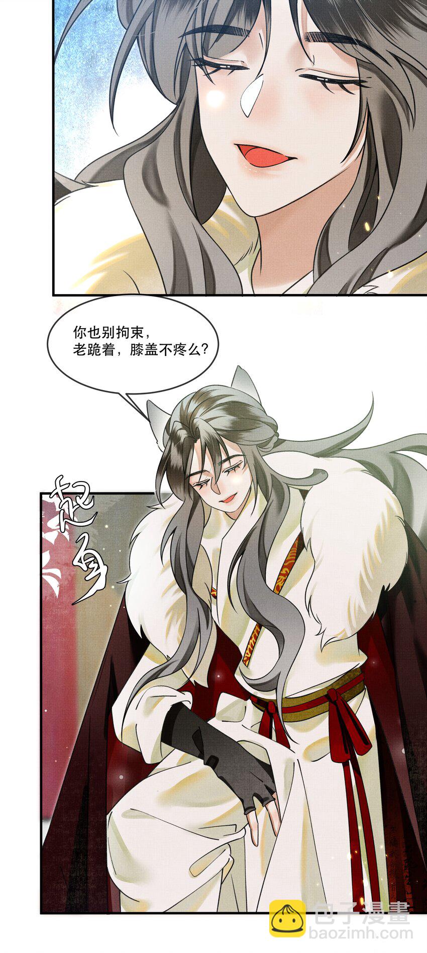 006 我……生理反应……32