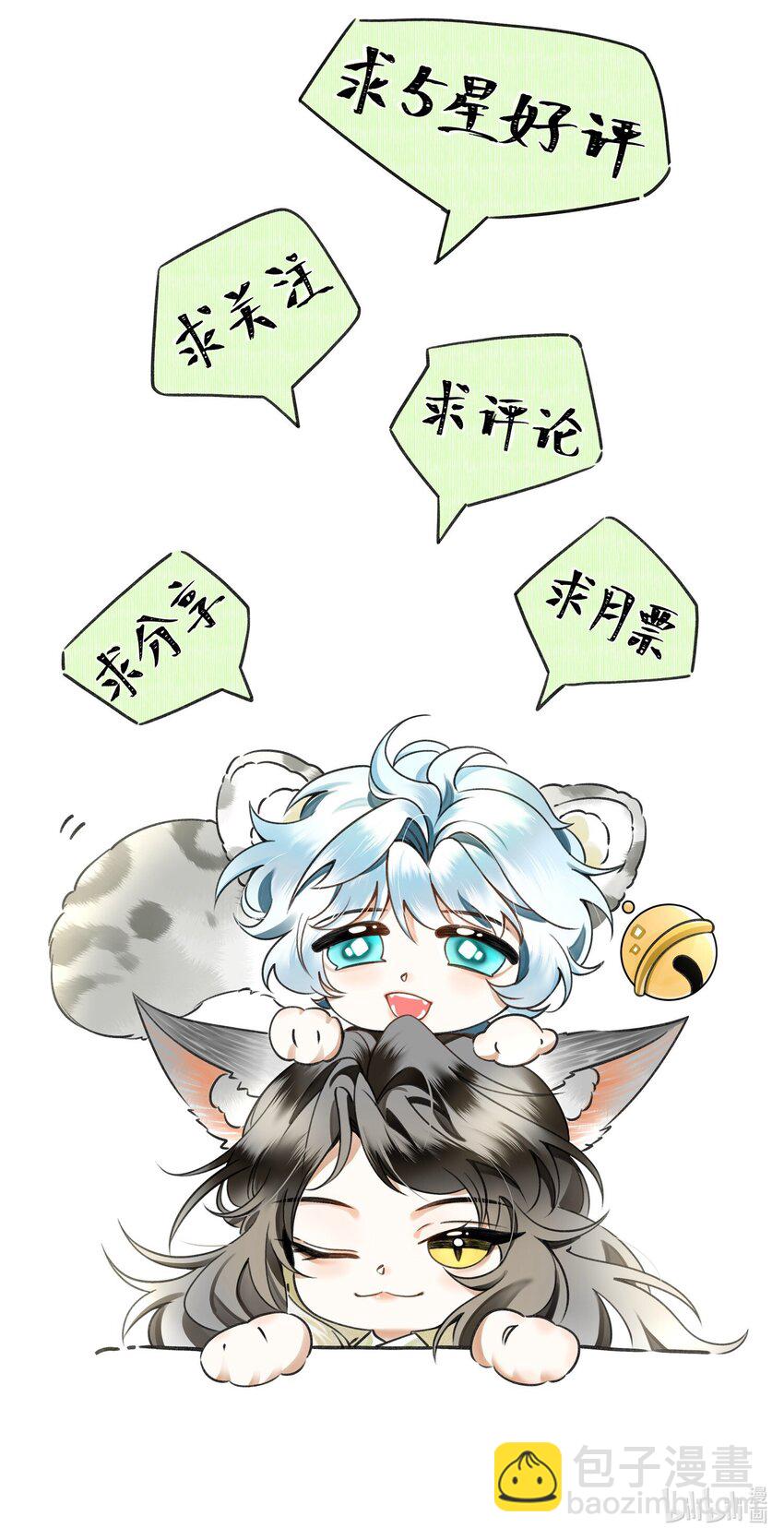 006 我……生理反应……35