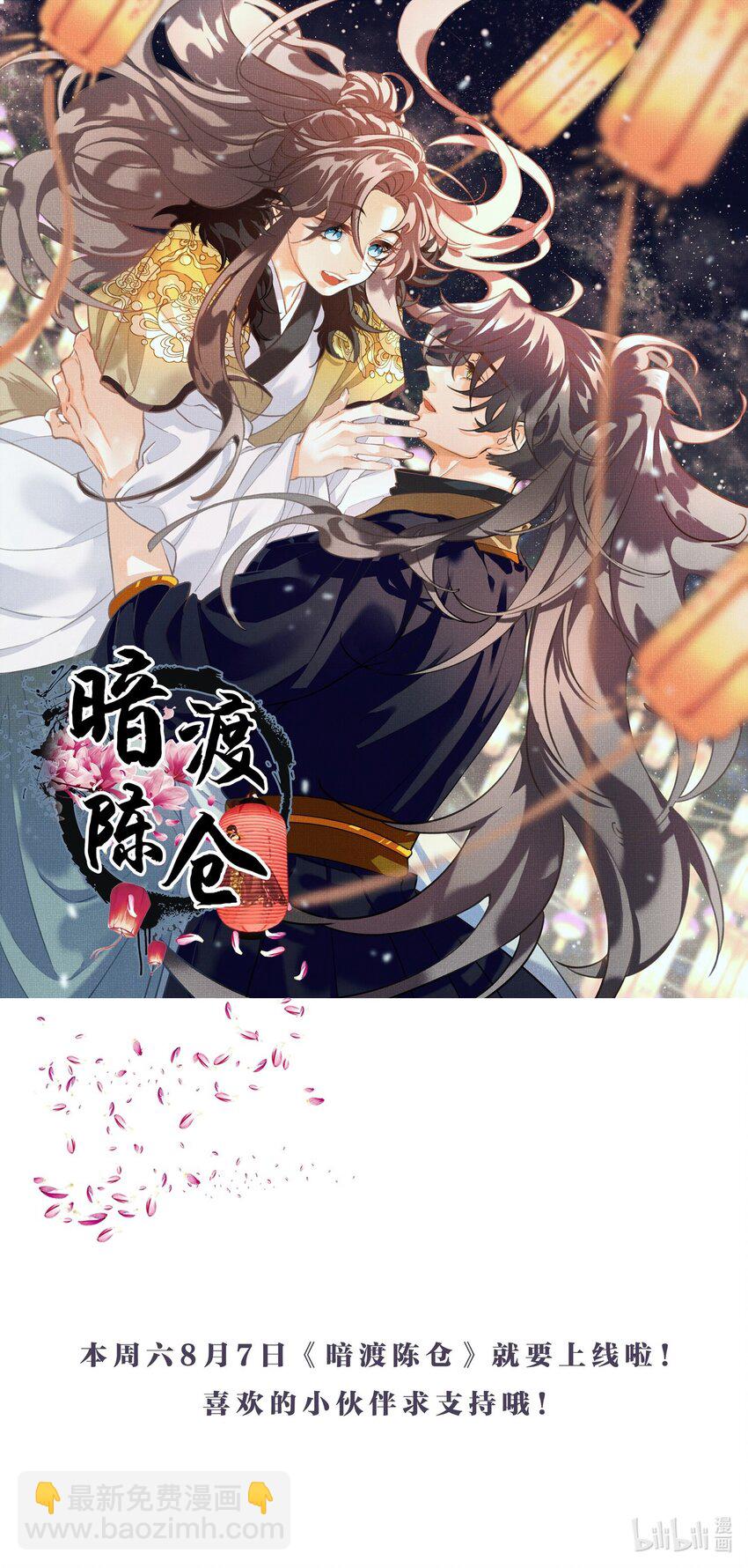 006 我……生理反应……36
