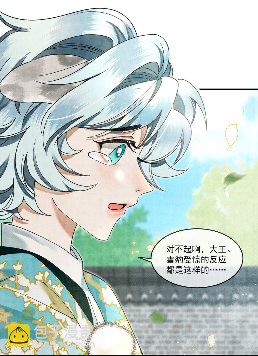 006 我……生理反应……4