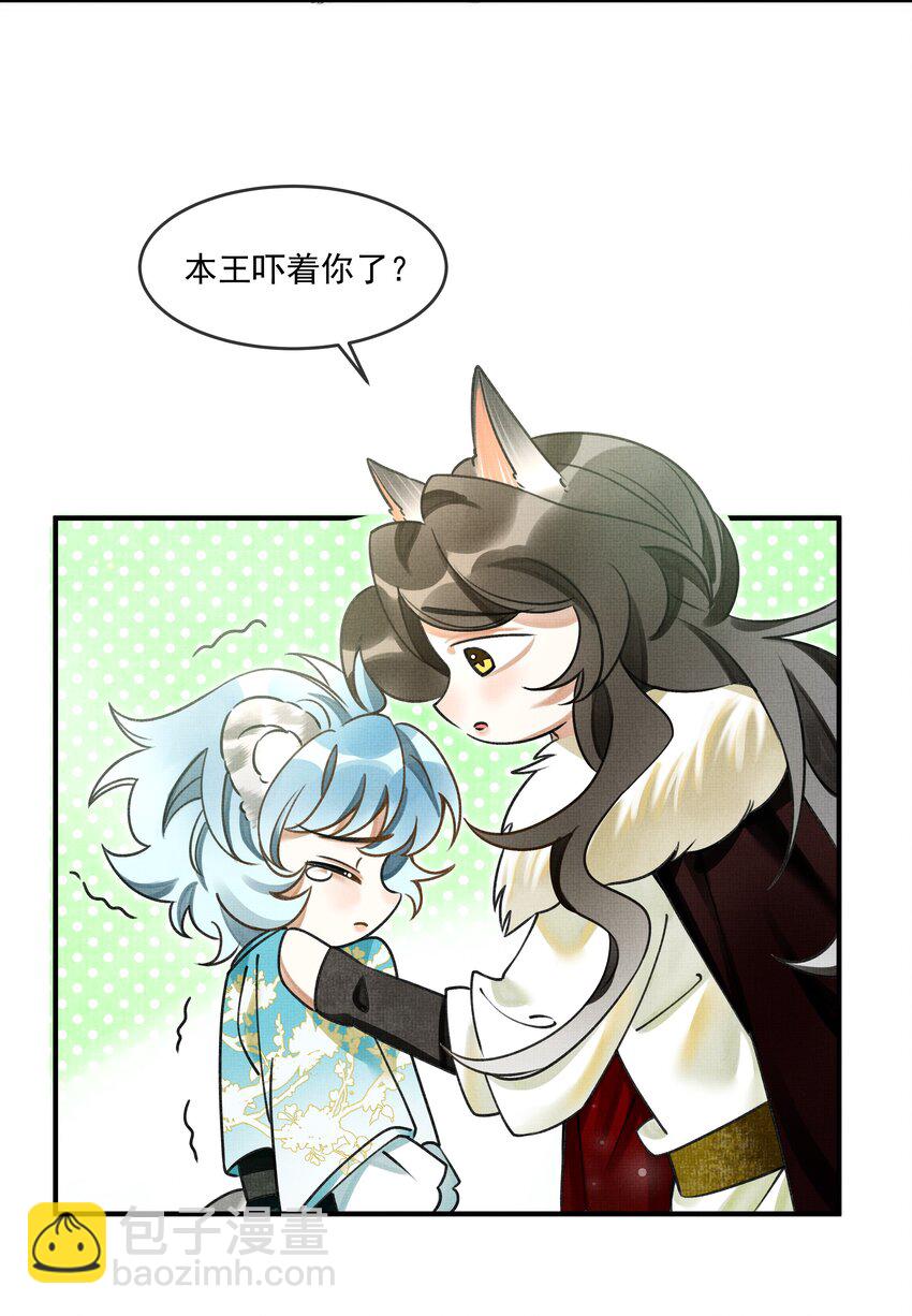 006 我……生理反应……5