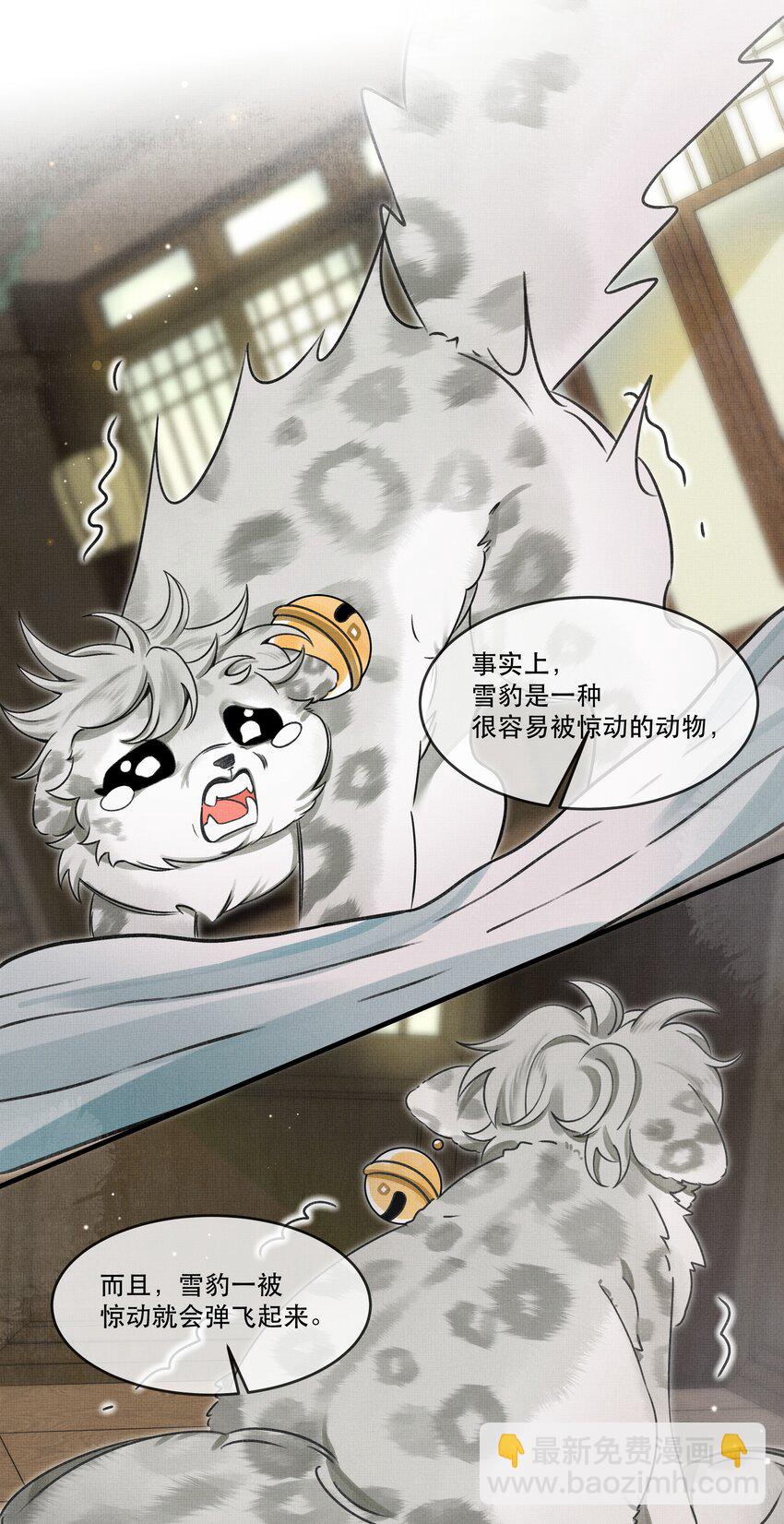 006 我……生理反应……7