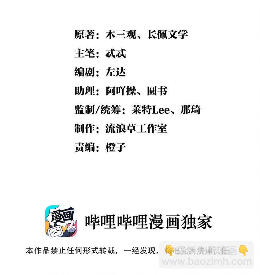 007 大王您也是孤儿啊！1