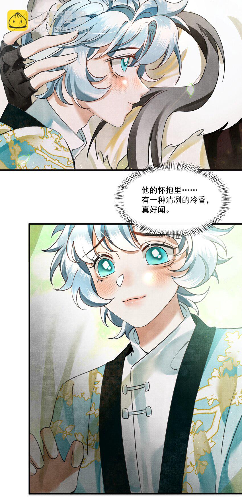 007 大王您也是孤儿啊！12