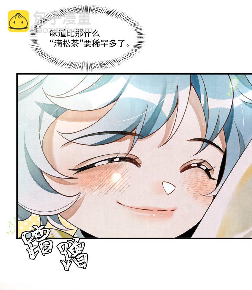 007 大王您也是孤儿啊！13