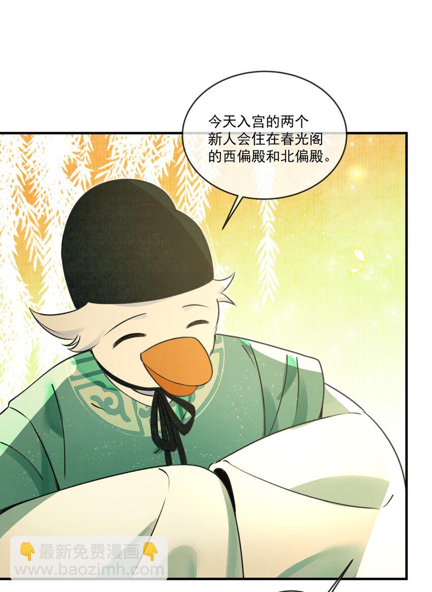 007 大王您也是孤儿啊！25