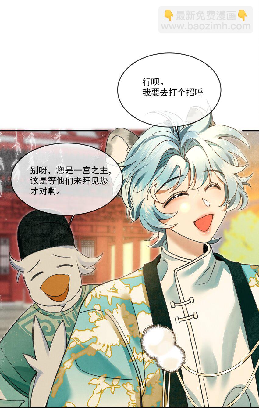 007 大王您也是孤儿啊！27