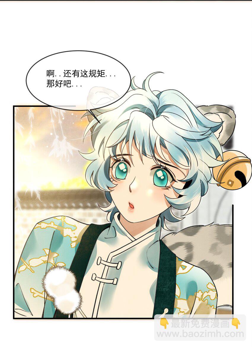 007 大王您也是孤儿啊！28