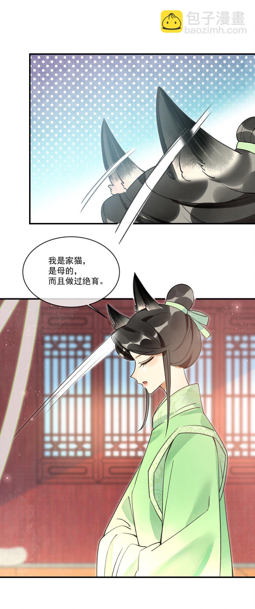 007 大王您也是孤儿啊！35