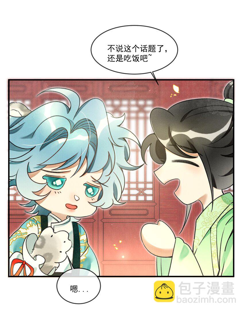 007 大王您也是孤儿啊！39
