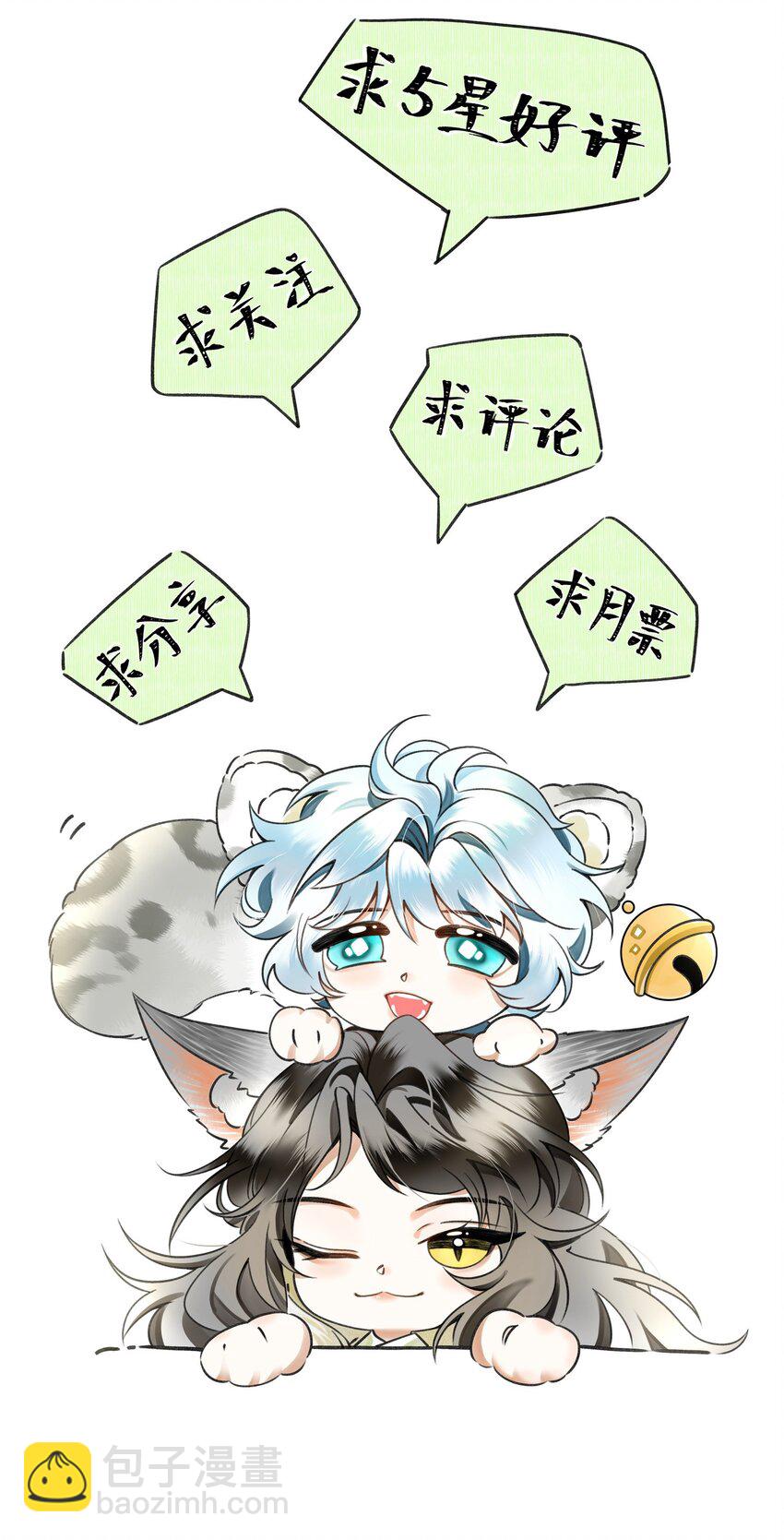 007 大王您也是孤儿啊！43