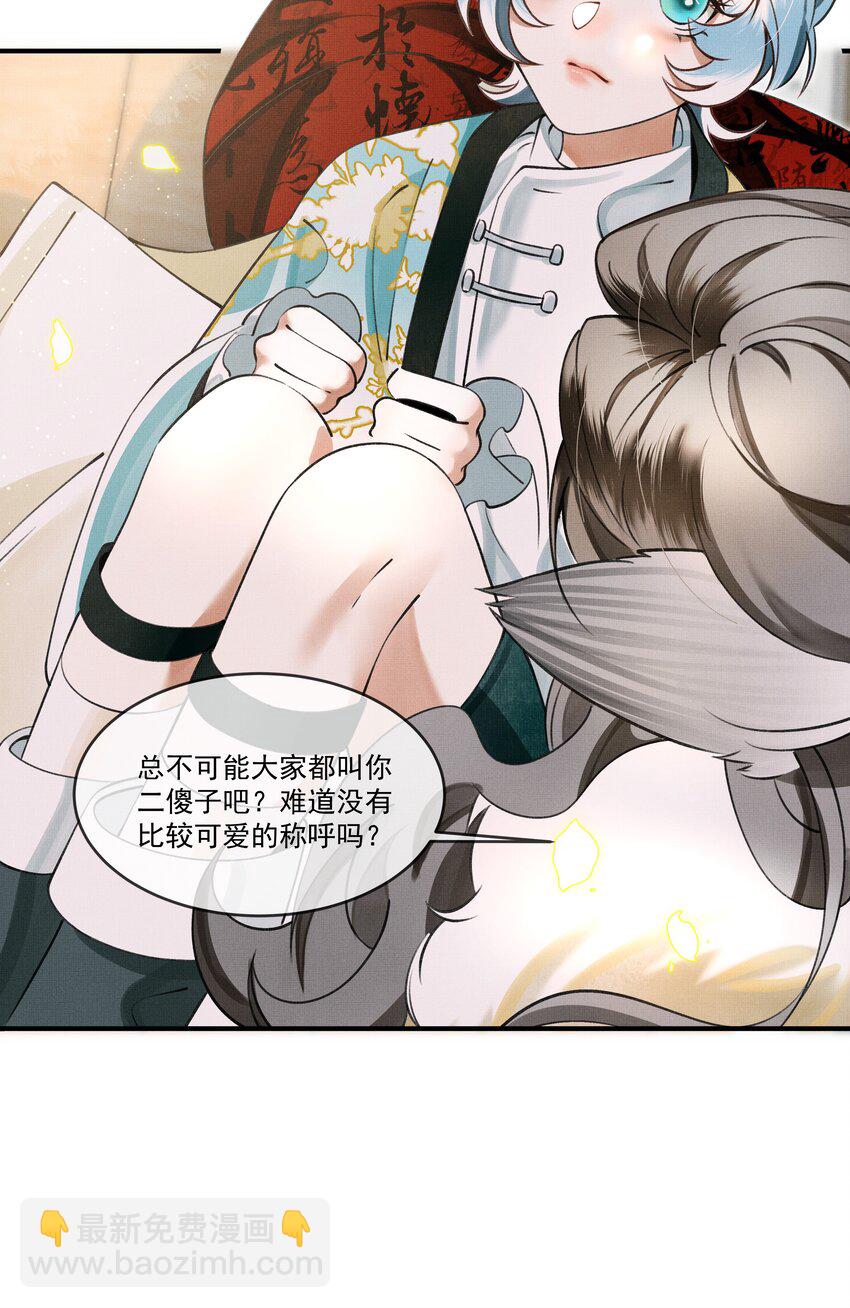 007 大王您也是孤儿啊！9