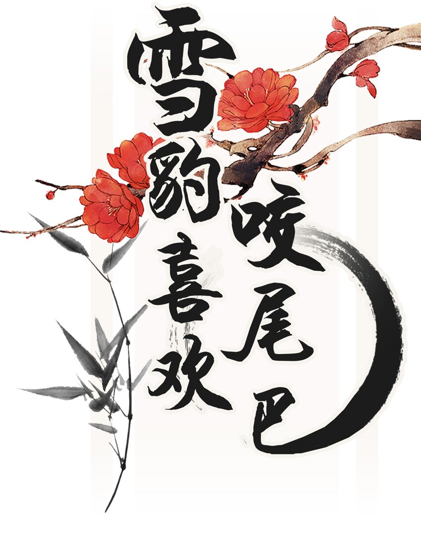 008 当然是好好学习，天天向上啊！0