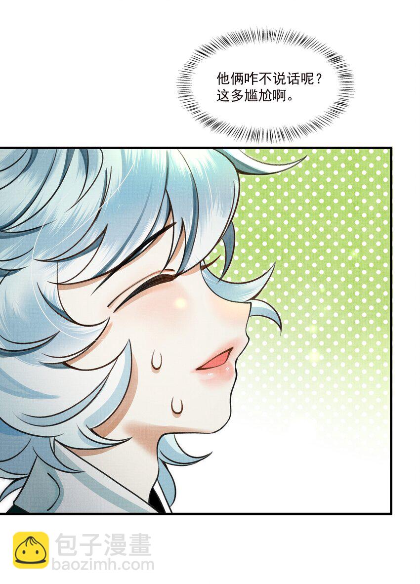008 当然是好好学习，天天向上啊！10