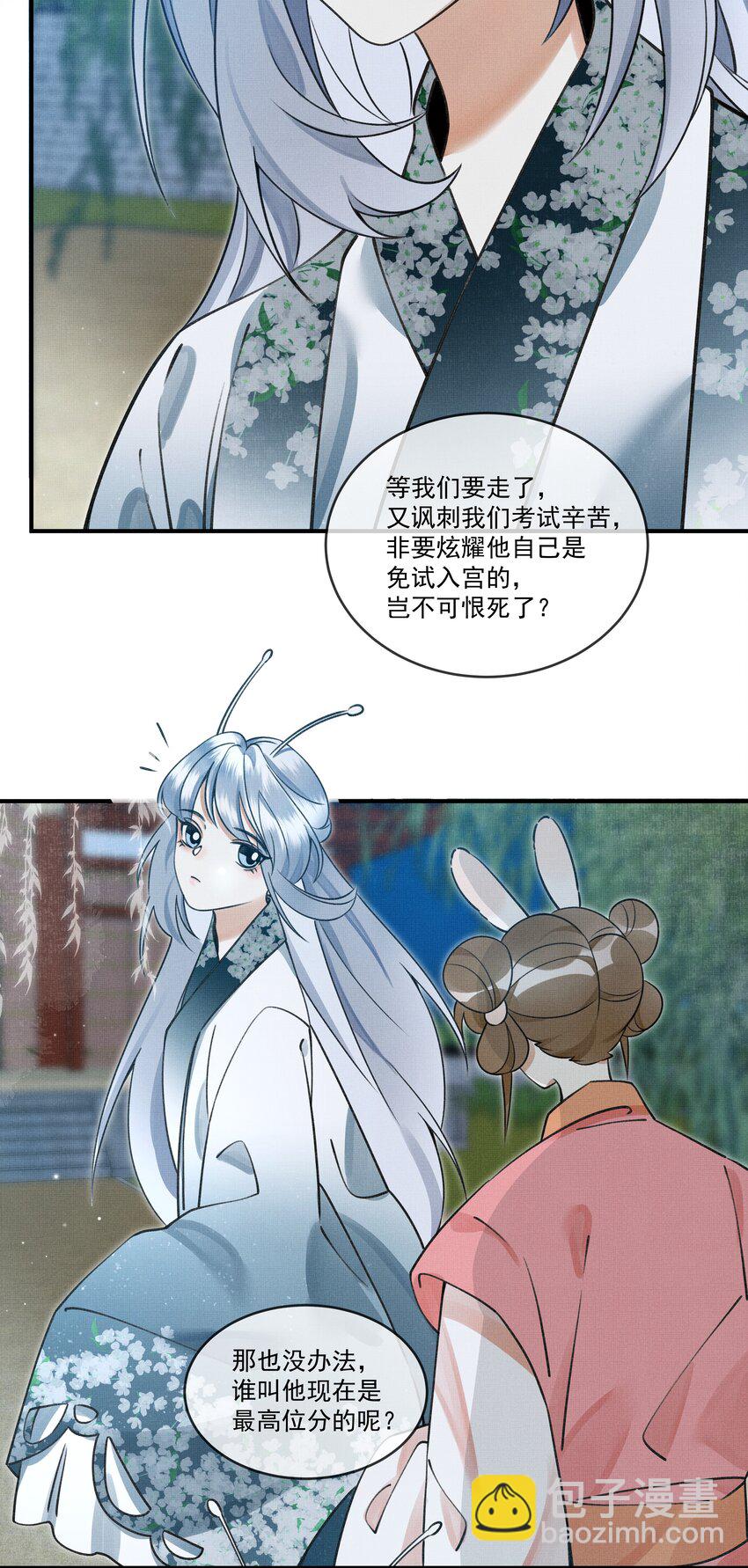008 当然是好好学习，天天向上啊！26
