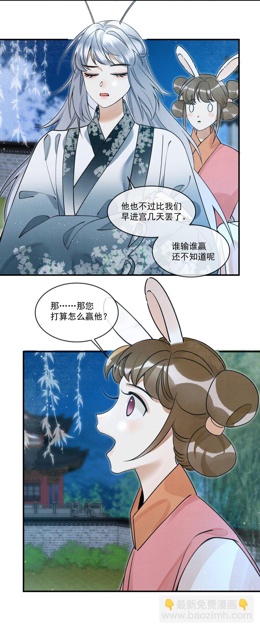 008 当然是好好学习，天天向上啊！27