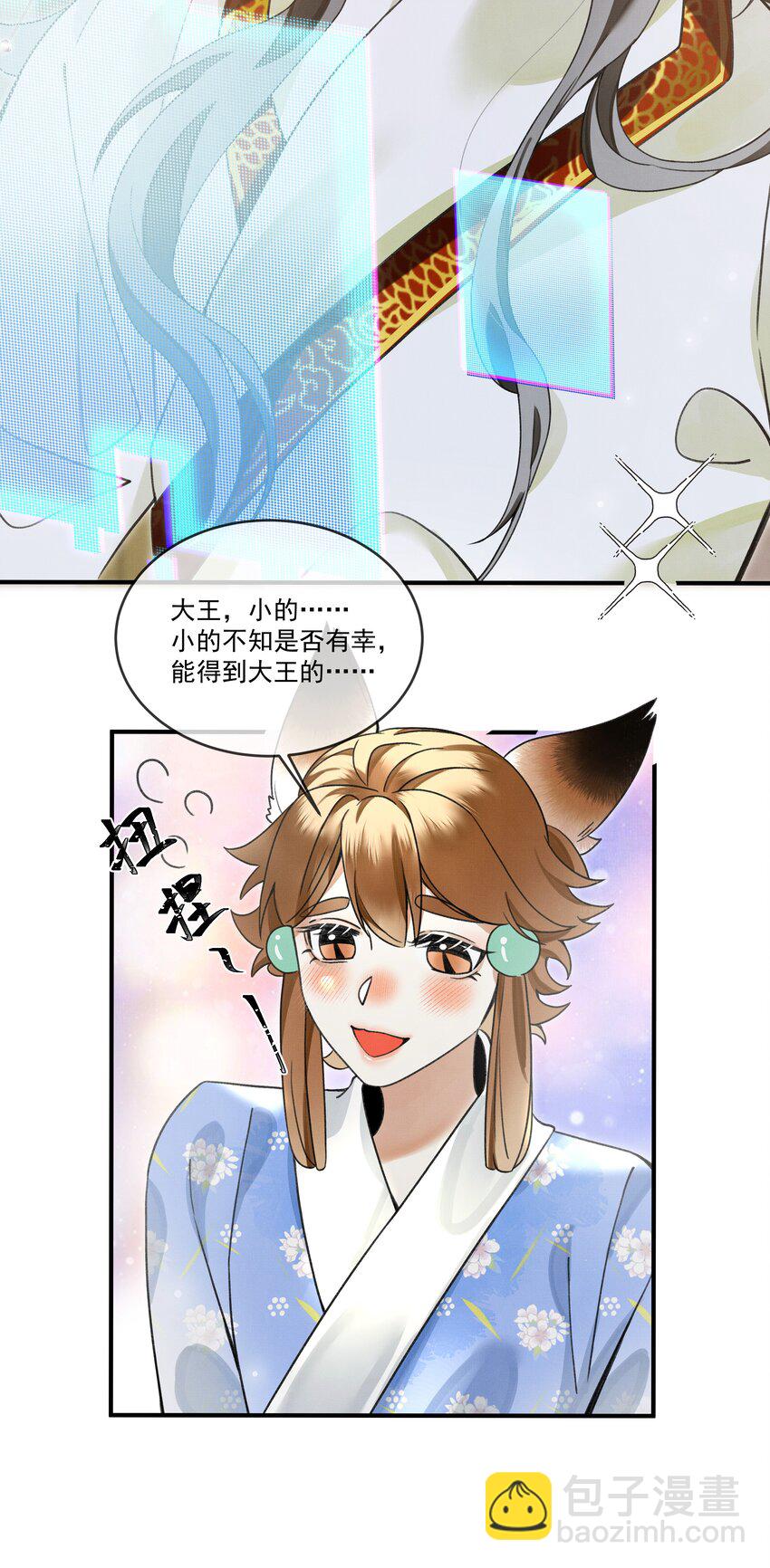008 当然是好好学习，天天向上啊！36
