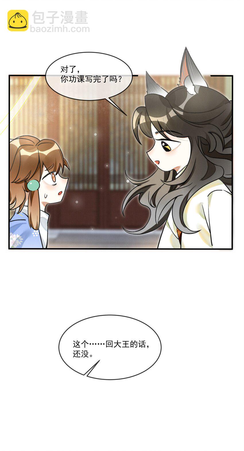 008 当然是好好学习，天天向上啊！37