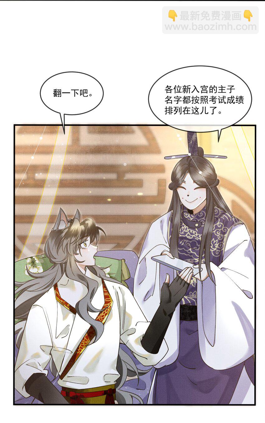 008 当然是好好学习，天天向上啊！41