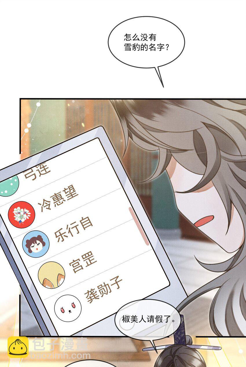 008 当然是好好学习，天天向上啊！42