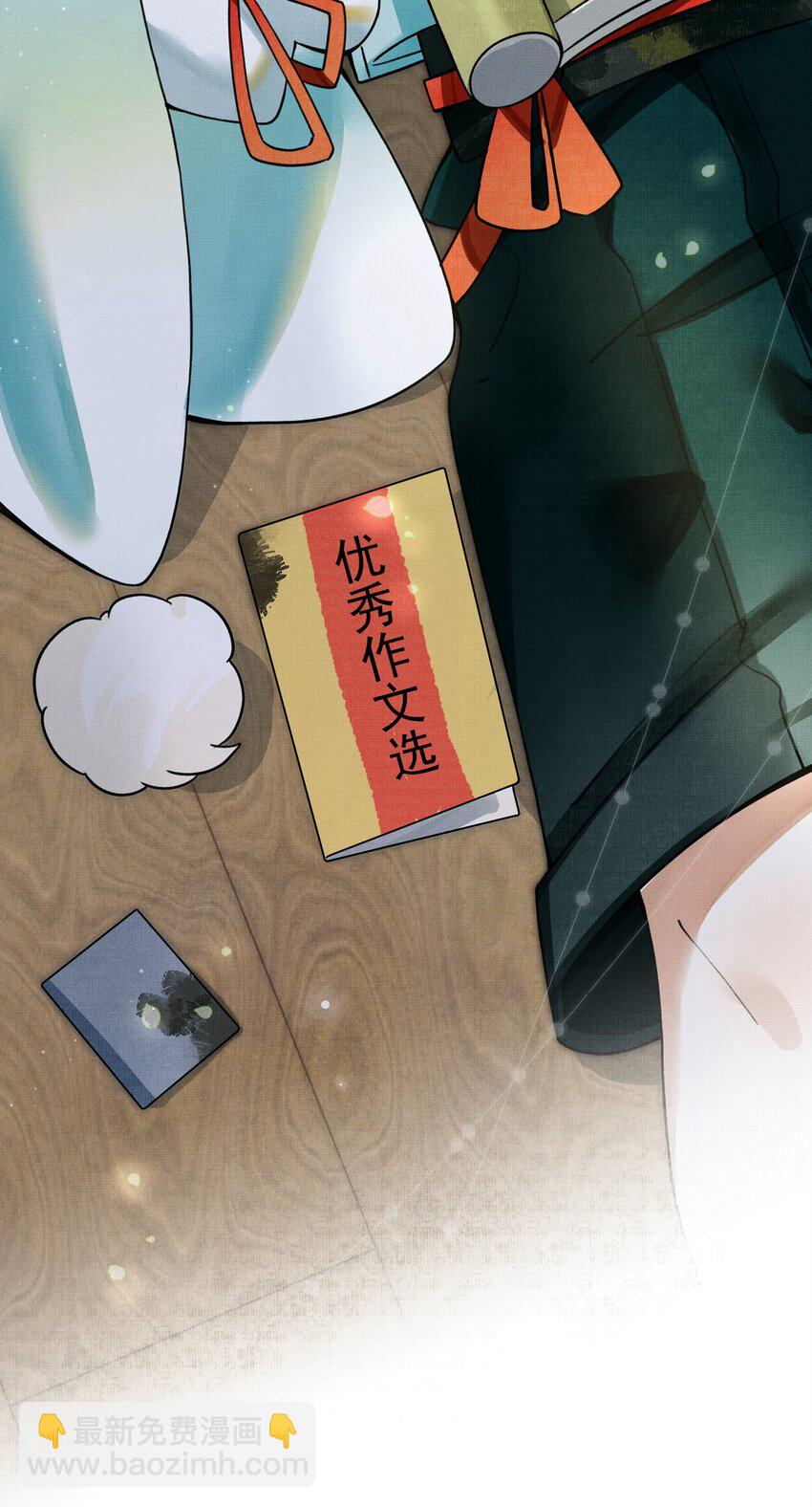 008 当然是好好学习，天天向上啊！46