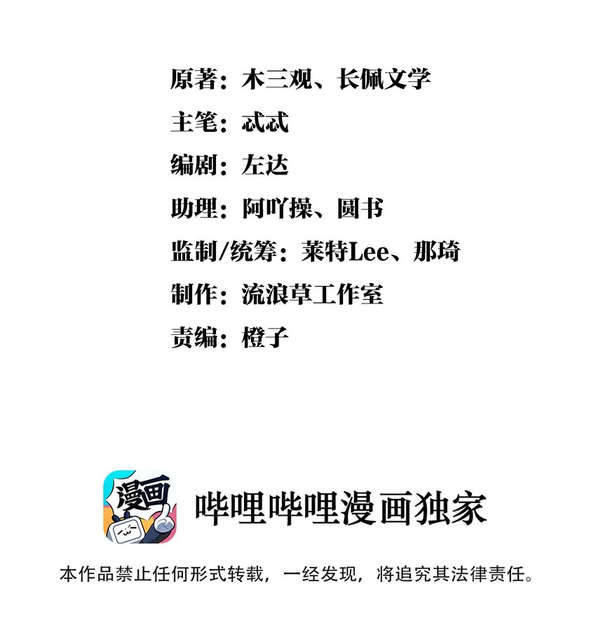 012 大王路子这么野？1