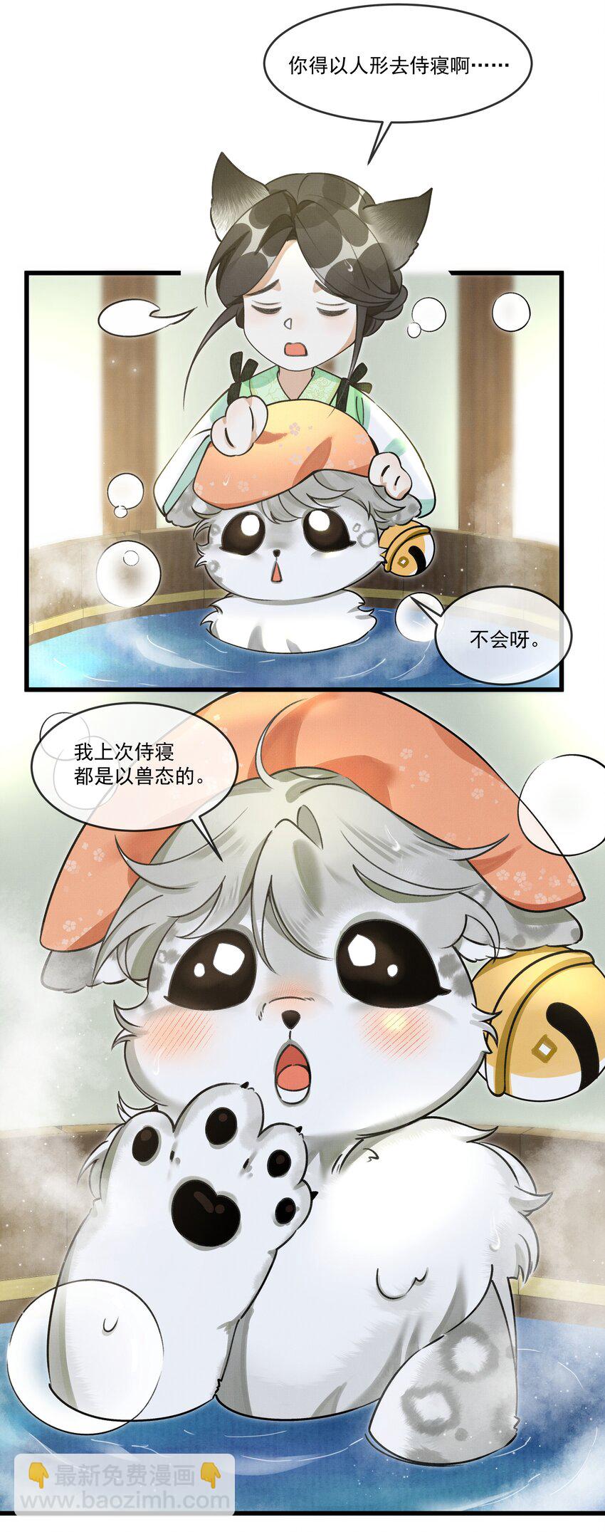 012 大王路子这么野？10