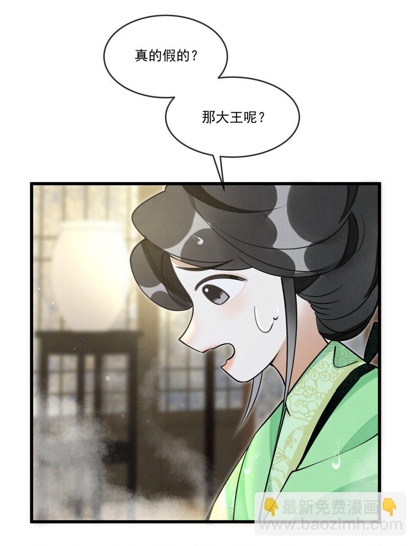 012 大王路子这么野？11