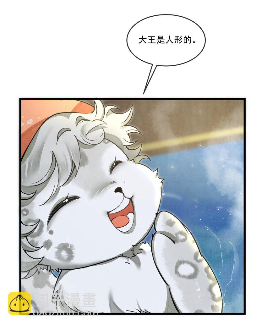 012 大王路子这么野？12