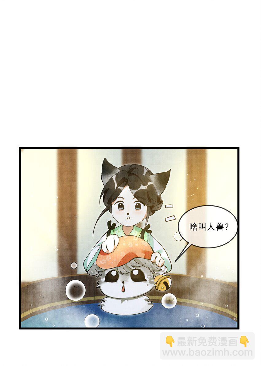 012 大王路子这么野？14