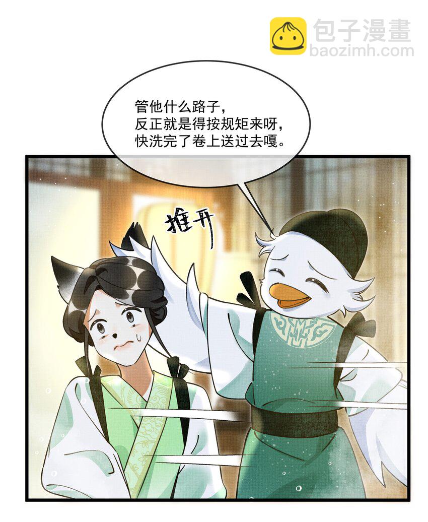012 大王路子这么野？15