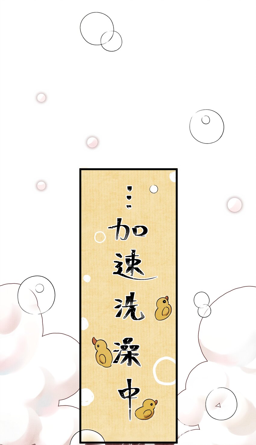 012 大王路子这么野？16