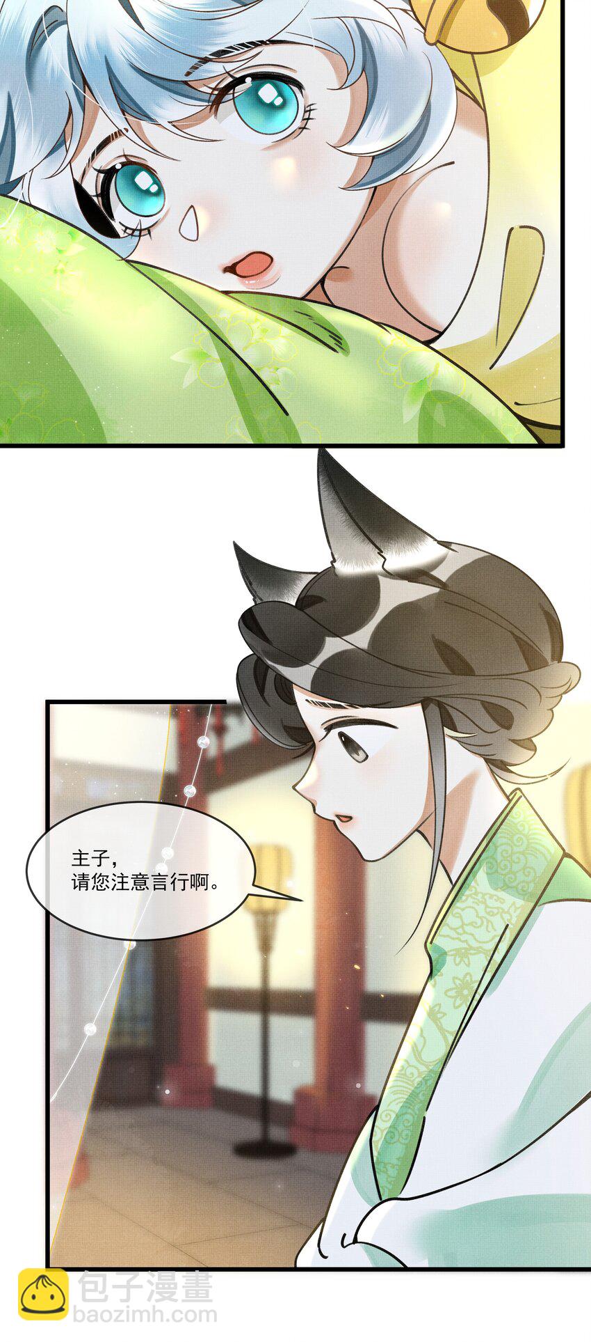 012 大王路子这么野？21