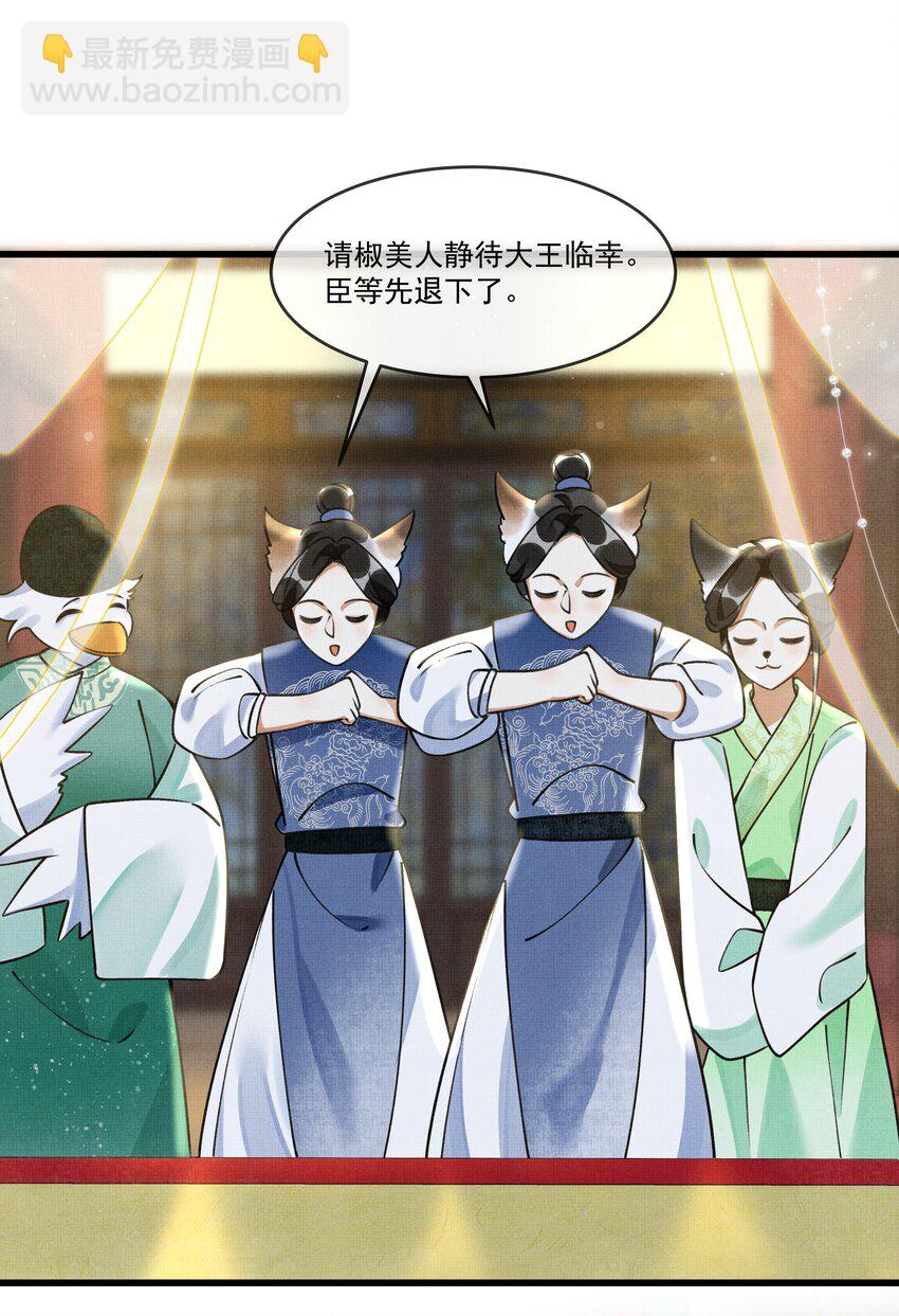 012 大王路子这么野？23