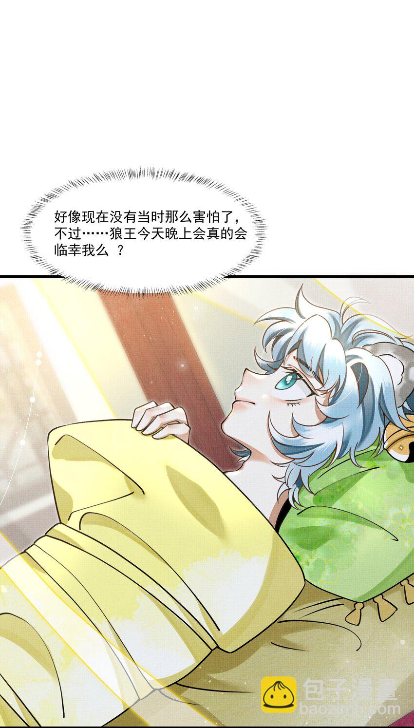 012 大王路子这么野？25