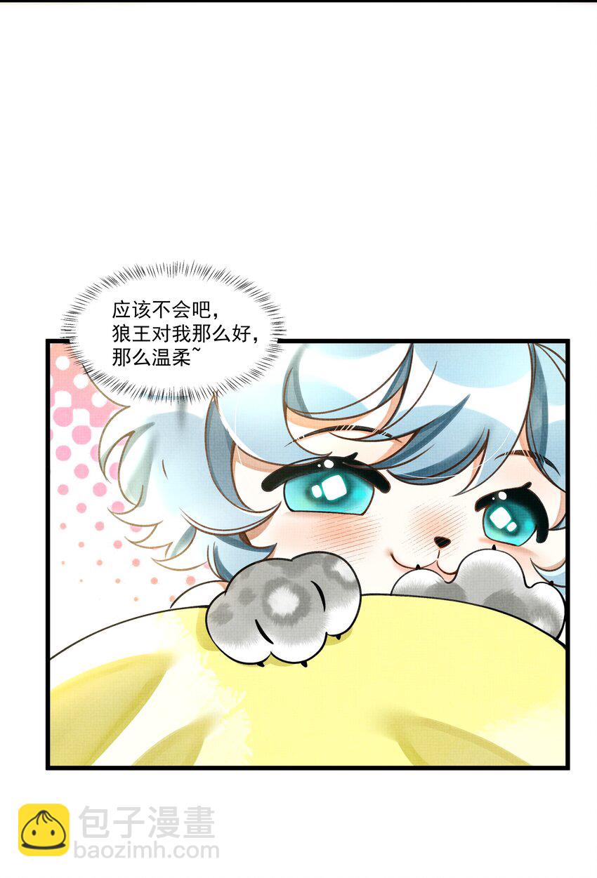 012 大王路子这么野？26