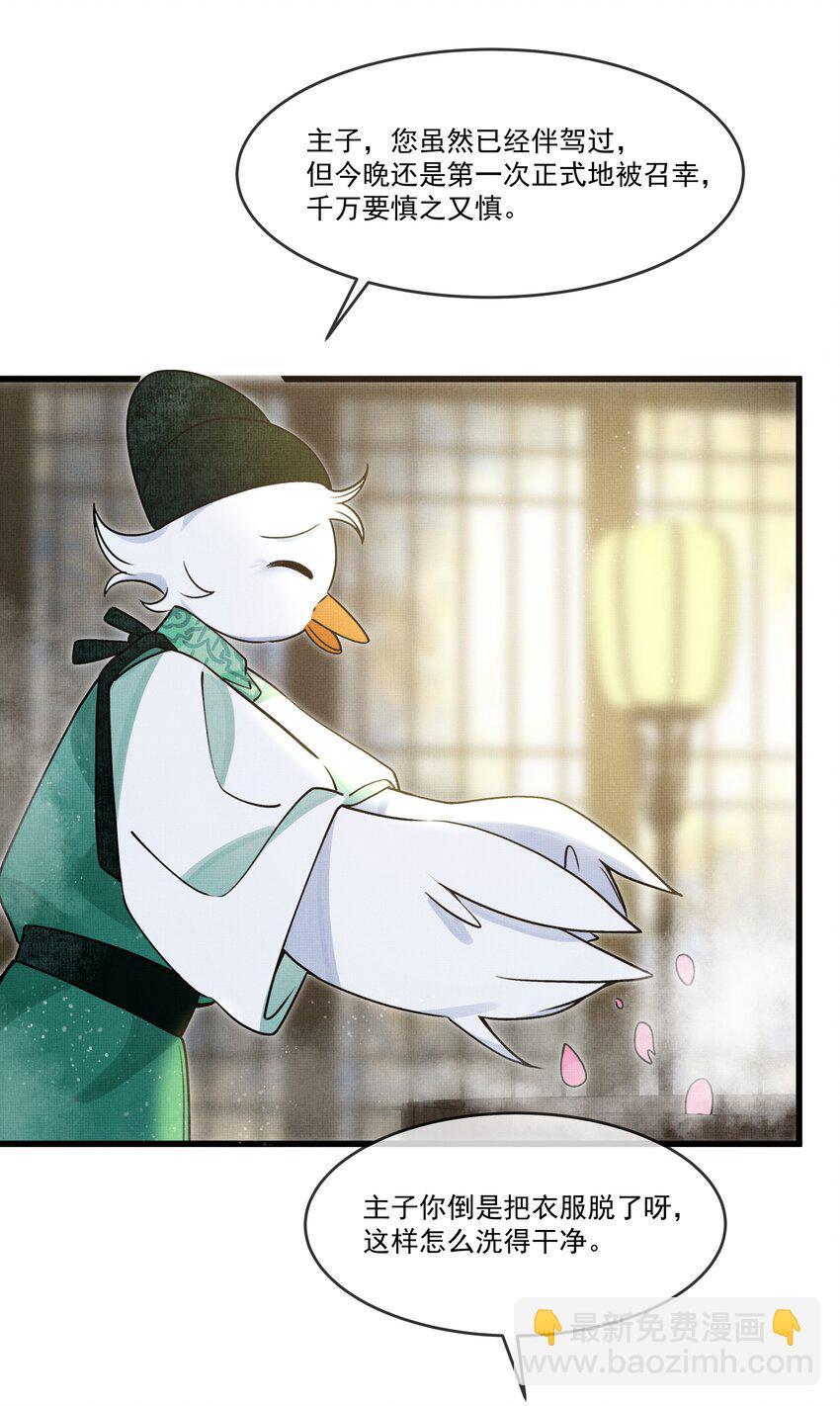 012 大王路子这么野？3