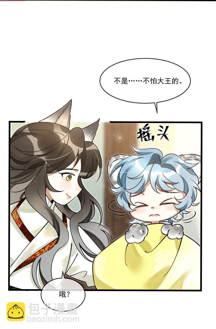 012 大王路子这么野？32