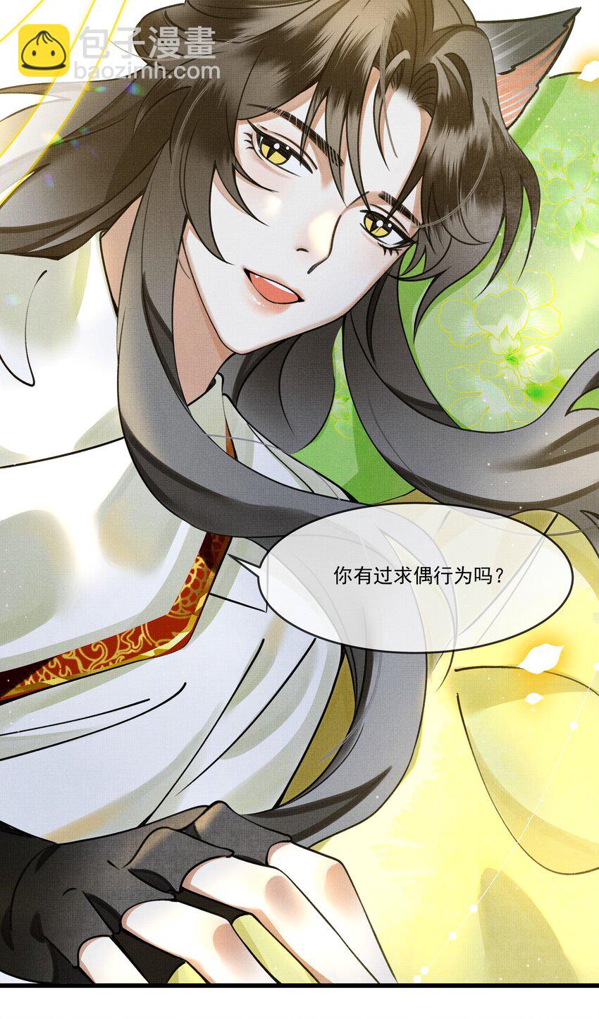 012 大王路子这么野？38