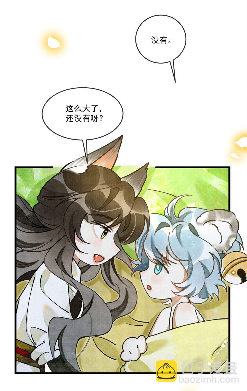 012 大王路子这么野？39