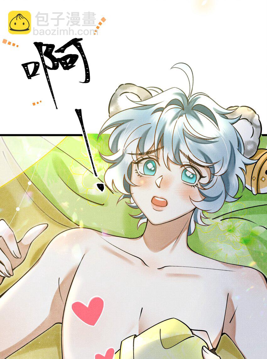 012 大王路子这么野？40