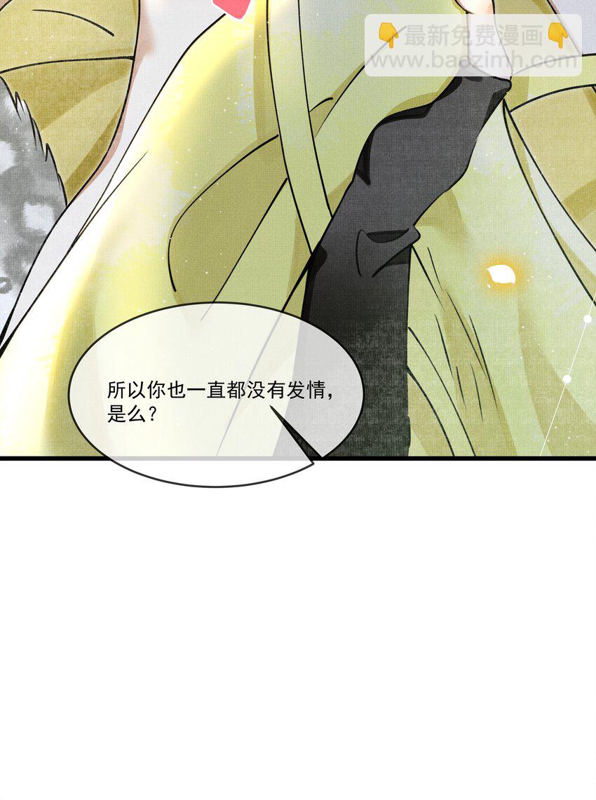 012 大王路子这么野？41