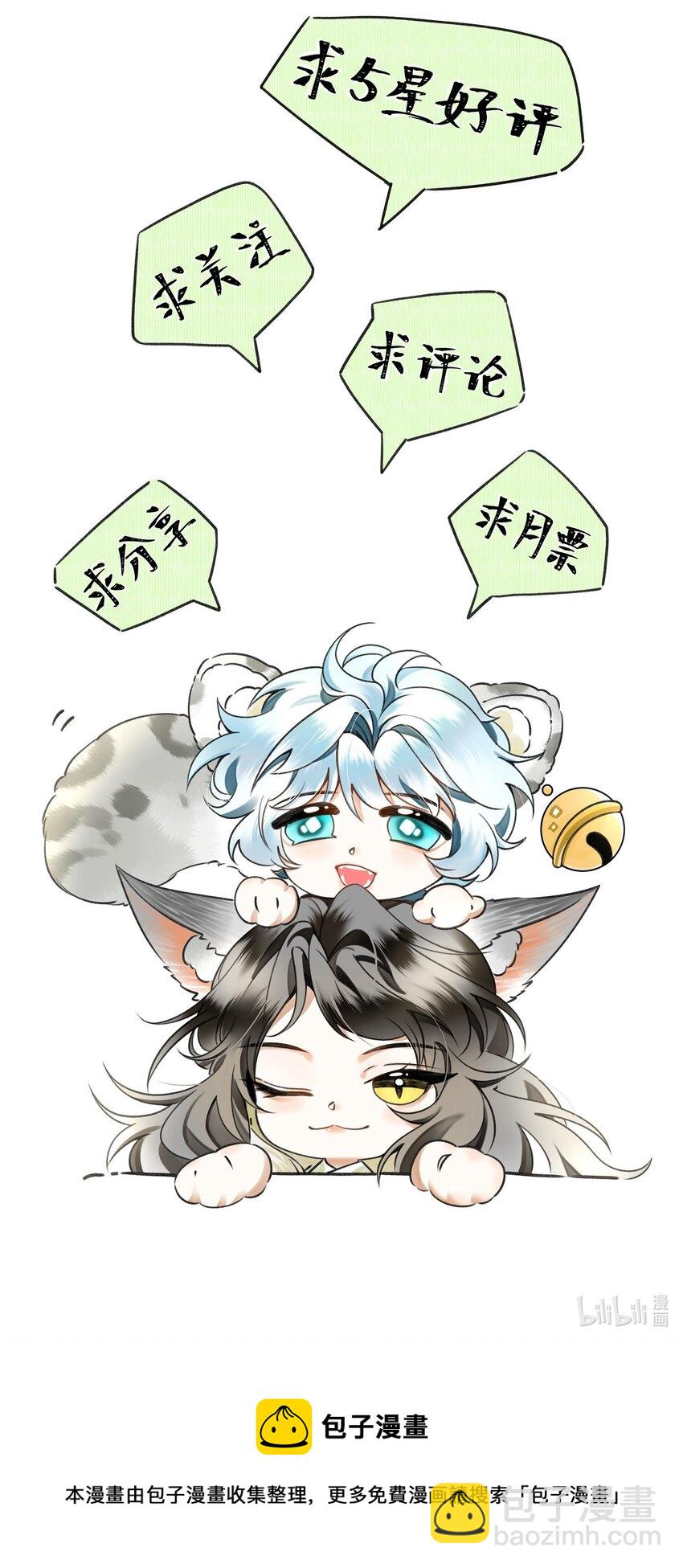 012 大王路子这么野？42