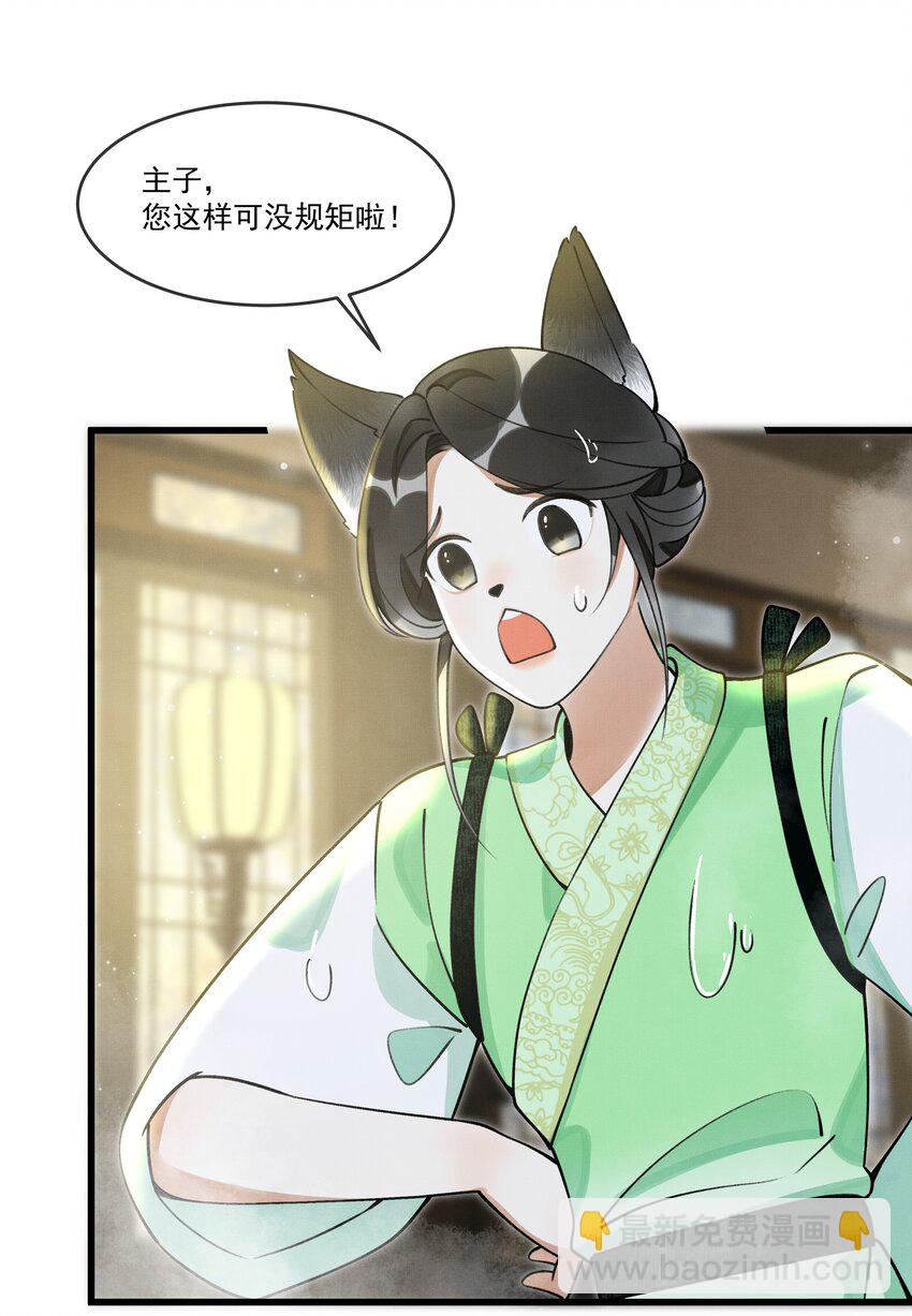 012 大王路子这么野？8