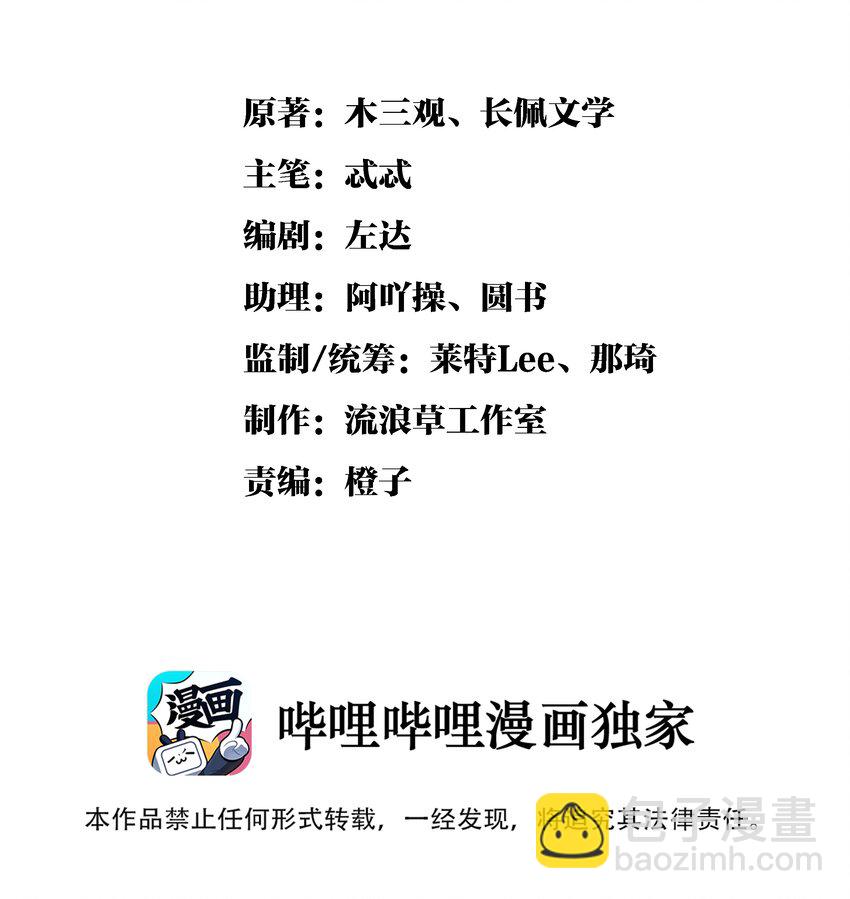 013 下次记得剪指甲1
