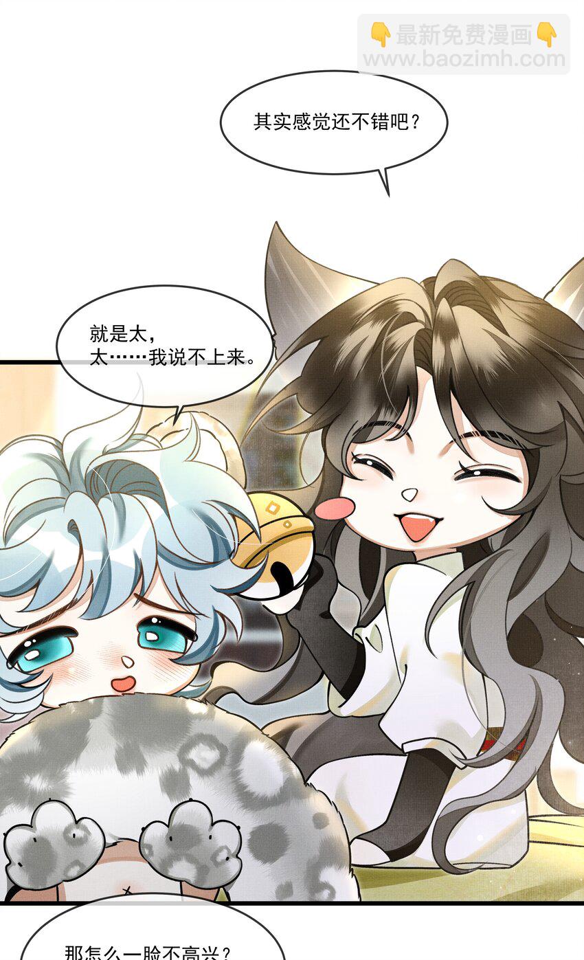 013 下次记得剪指甲13